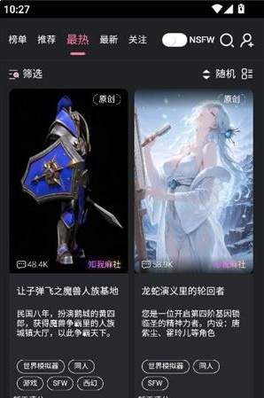 meimodu官方版