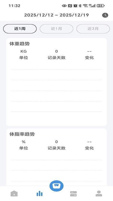 智享悦动无会员