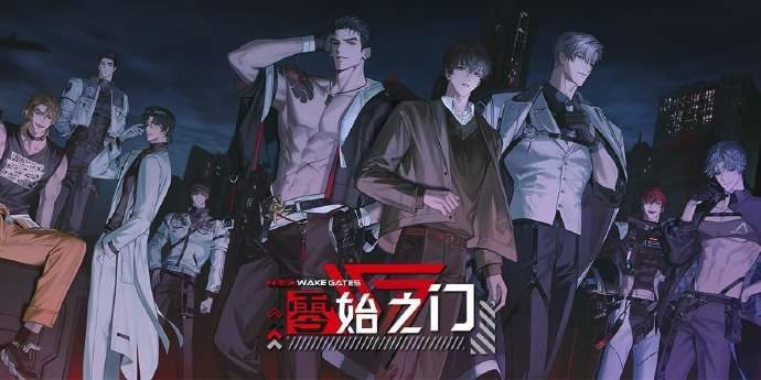 零始之门正版