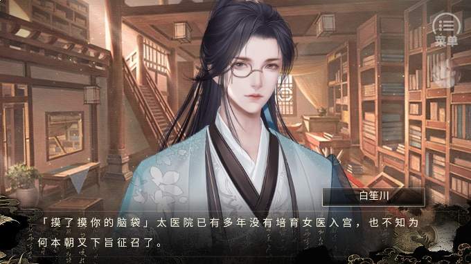 北朝纪事去更新版