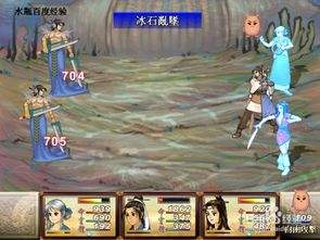 轩辕剑3外传天之痕图文攻略