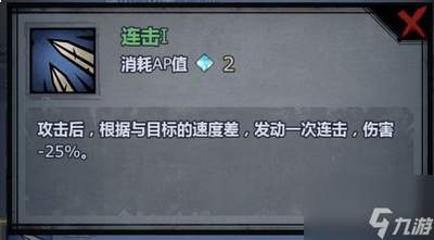 诸神皇冠内宗剑圣怎么培养