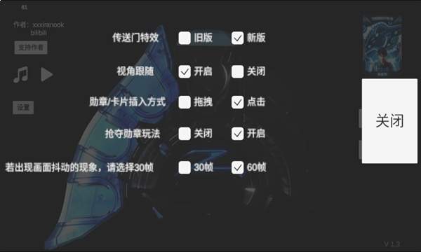 泽塔升华器模拟器修改版