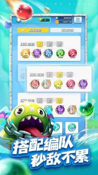球球英雄京剧猫联动活动详情介绍