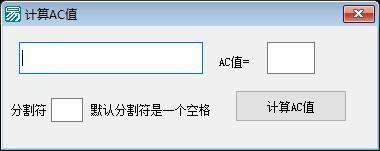 易语言如何添加VCL分割条