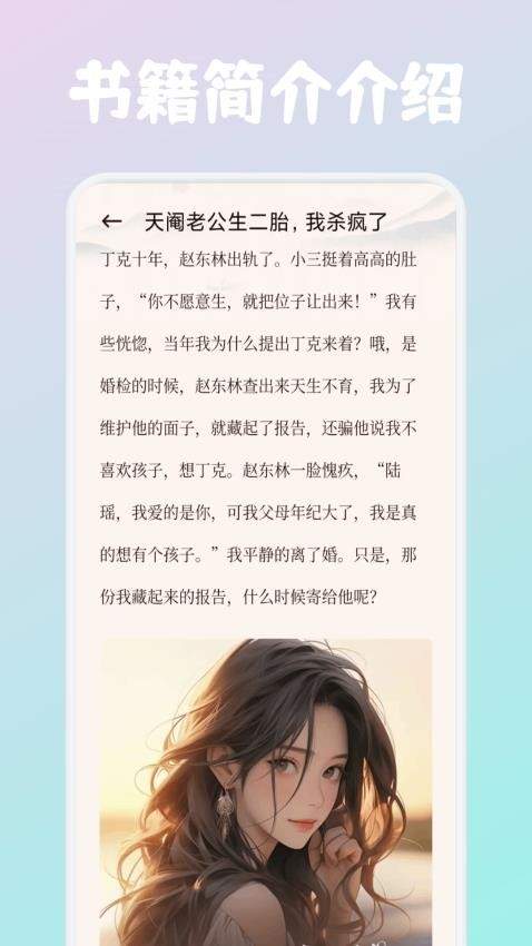 必访阅读全新版本