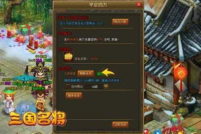三国大冒险前期阵容怎么搭配