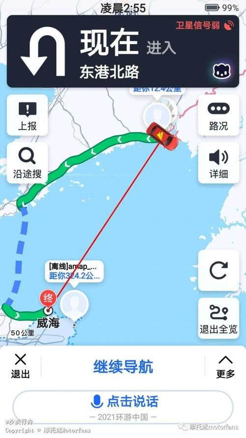 异环后翼弃棉怎么玩
