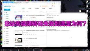 优酷上传视频失败怎么办