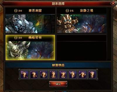 归环幽影密林副本怎么通关