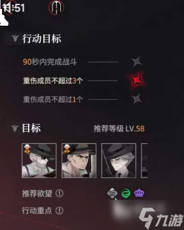 夜幕之下dot队如何搭配