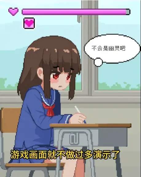 我是椅子汉化版