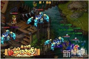 踢蹋爵士的冒险新兽人城技能书2位置在哪