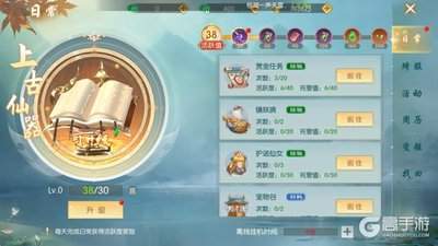 一梦九霄仙盟系统有什么用
