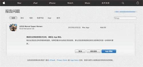 途虎app下单后如何申请退款