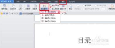 旅图中如何在问旅手机版设置标记地点