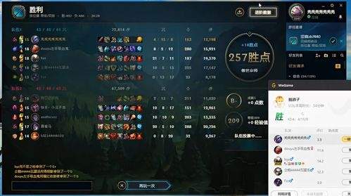 聪明开局吧第351关如何找出19个常用字