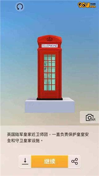 异环电话亭也颠倒任务怎么完成