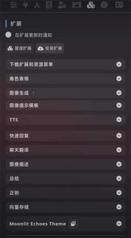 酒馆AI免费正版