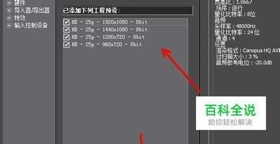premiere如何设置导入图片的大小位置和持续时间