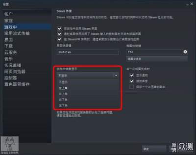 wemod怎么在游戏里使用
