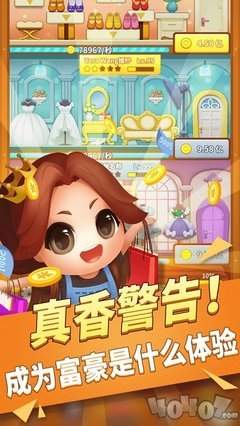 哪里能试玩一起来开大商场多人模拟经营游戏