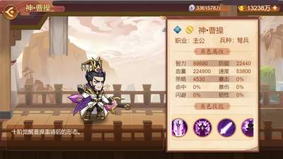 乱世曹操传洛阳秘库难度20打法阵容怎么搭配