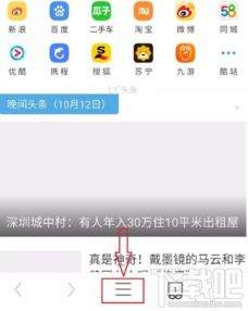 ViaX浏览器手机版如何设置不良广告标识过滤