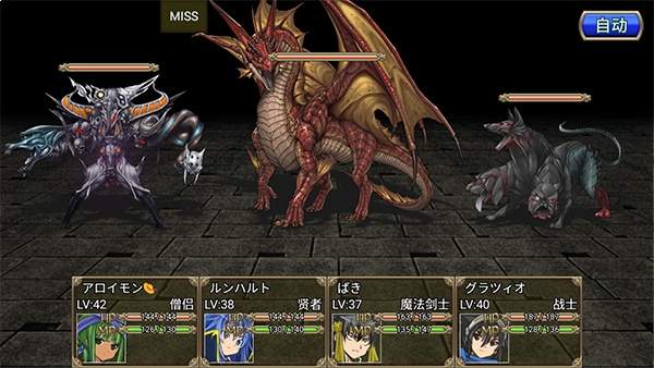 地下迷宫rpg精简版