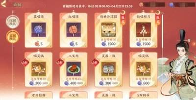 红色沙漠长毛猫在哪里刷新