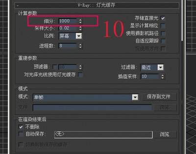 premiere怎么添加VR光线效果
