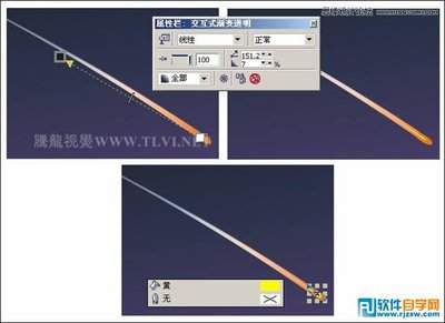 AE怎么制作流星效果