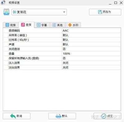 premiere导入视频声音不对没有声音怎么办