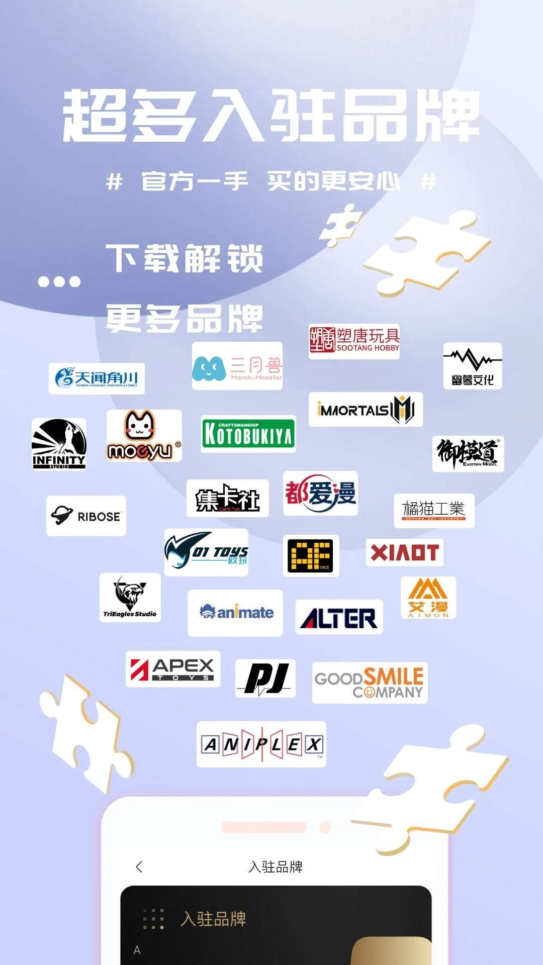动漫圈圈正式版