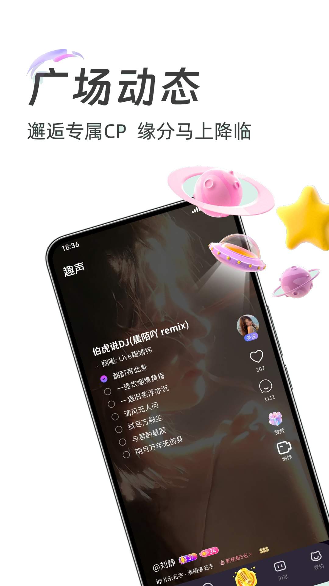 声予老版本