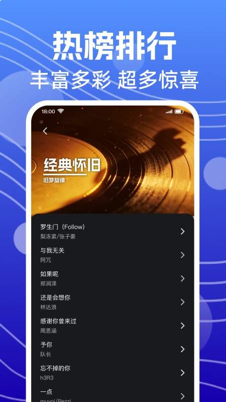 来电铃声全免费安卓版