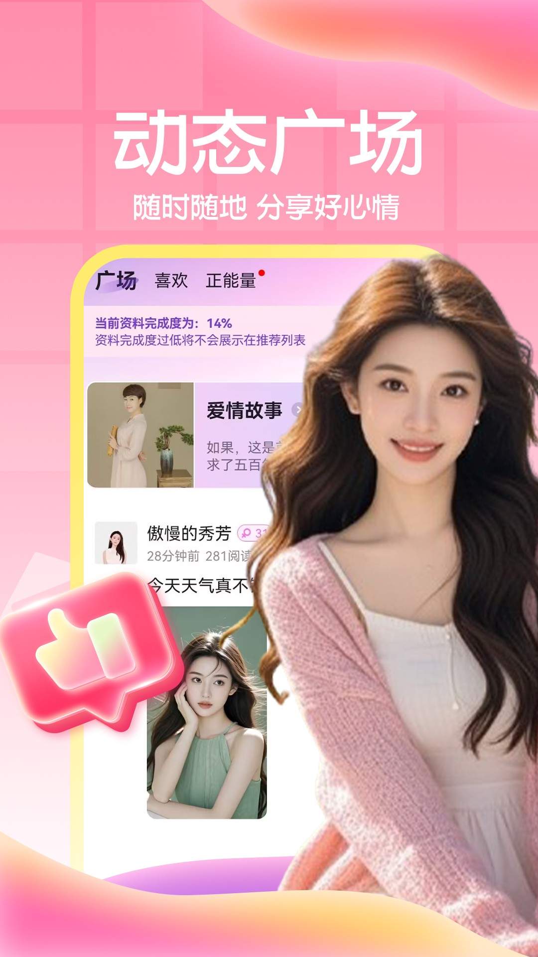 老乡聊爱无会员