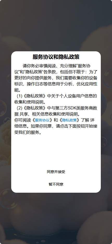 沐云谣官网版