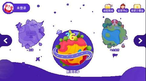 小火花会员免登录