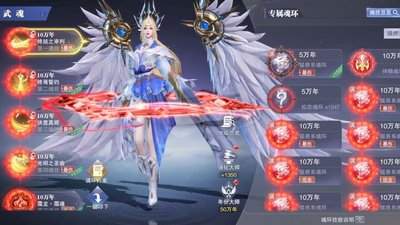 斗罗大陆零魂师怎么获取