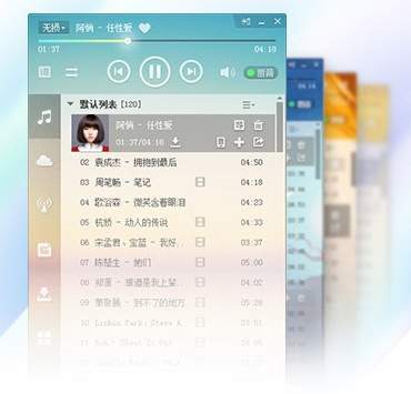 oopz怎么放音乐