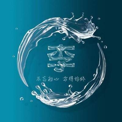 premiere如何制作水滴文字效果动画