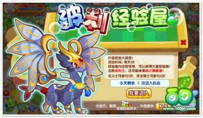龙渊王座魔宠赛跑怎么玩