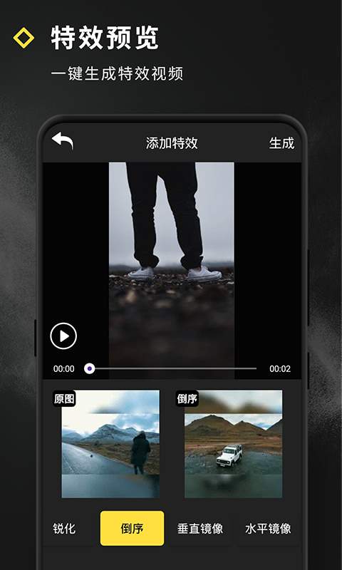 短视频特效定制版