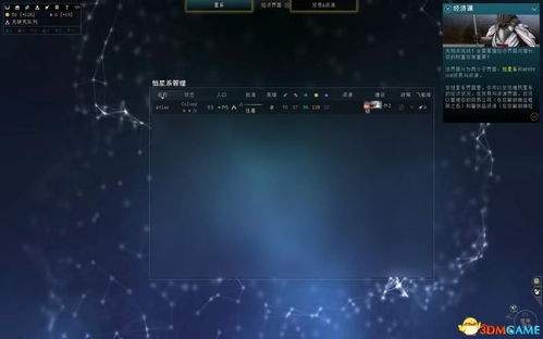 超阈限空间隐藏结局怎么