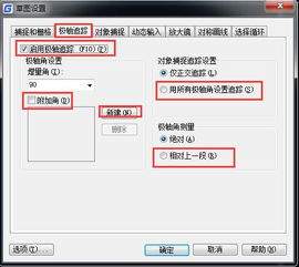 剪映如何关闭预览轴