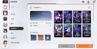 卡厄思梦境开服选什么五星好