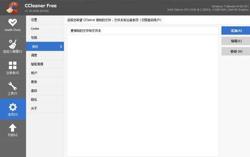 小红书如何关闭个性化推荐