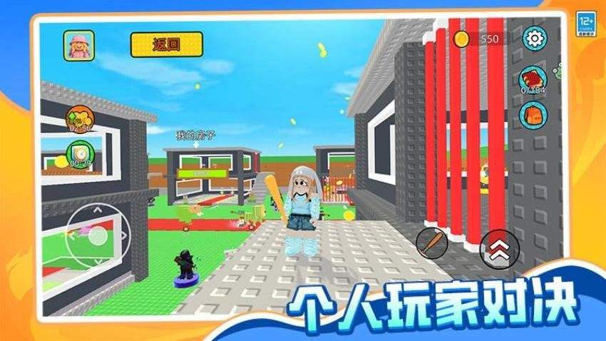 哪吒大冒险先行服