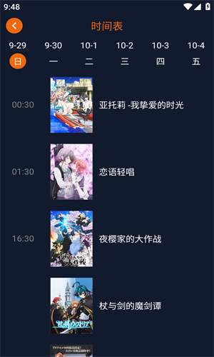 jocytw囧次元会员免登录